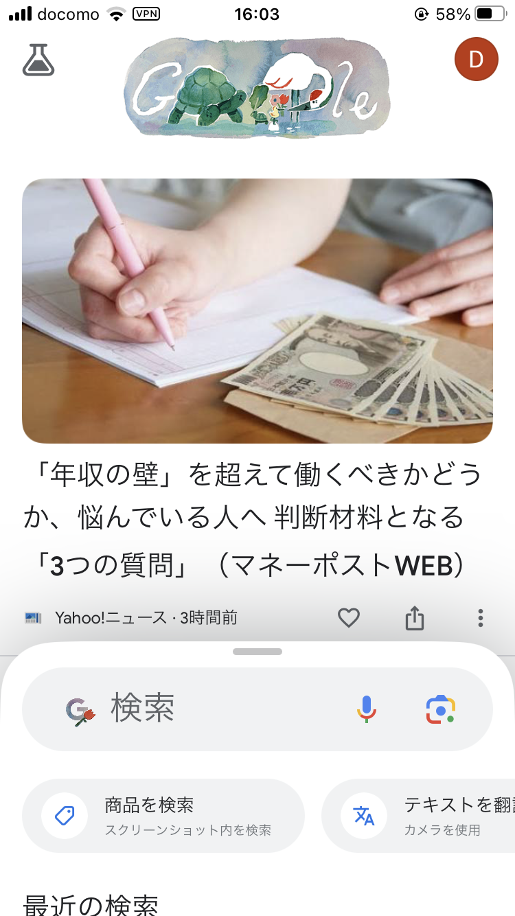 thread 235387587 12719344342774122787