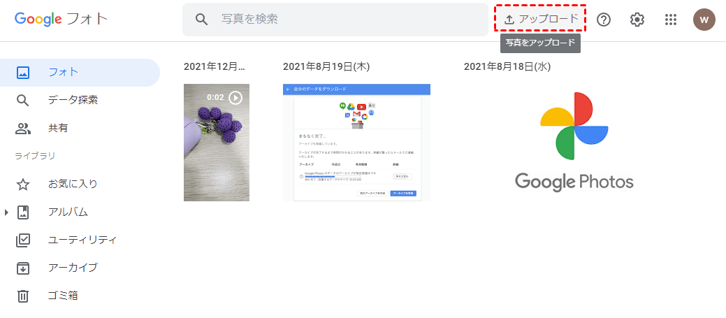 upload to google photos website