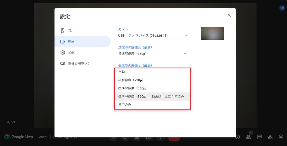 20210904 auto 004