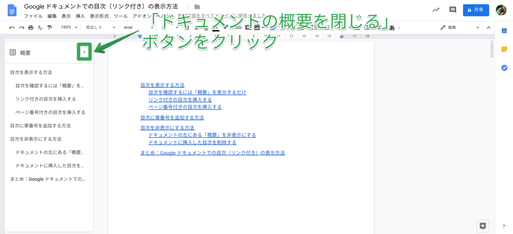Screenshot 2019 08 25 at 22.20.57 1 1024x469 3541533
