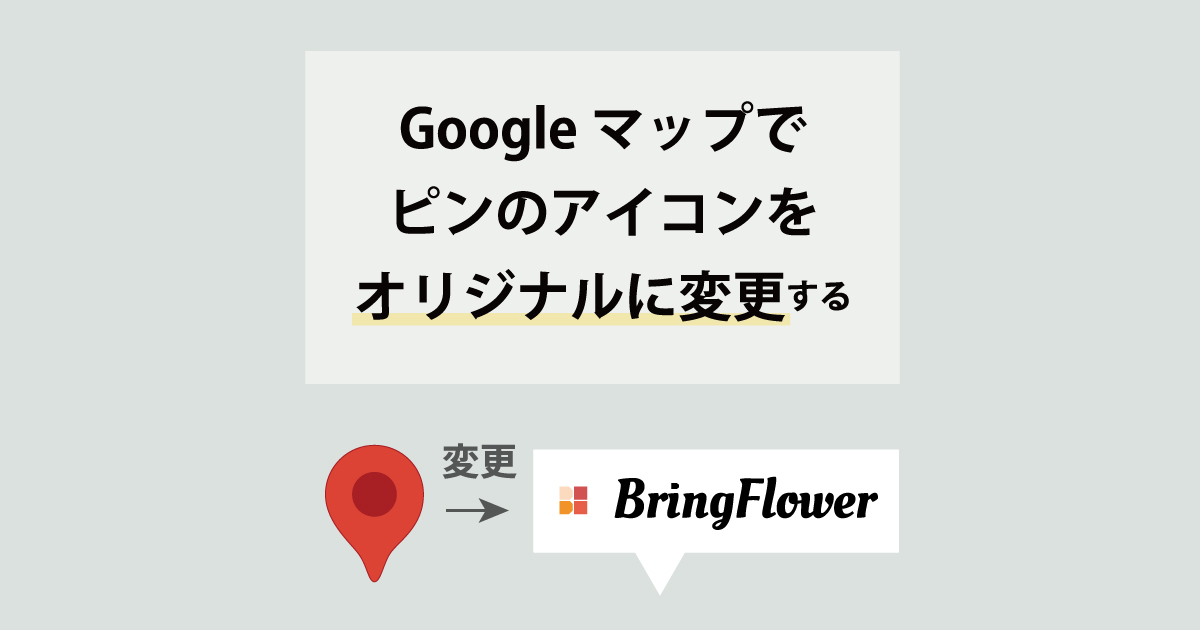 gmap original icon