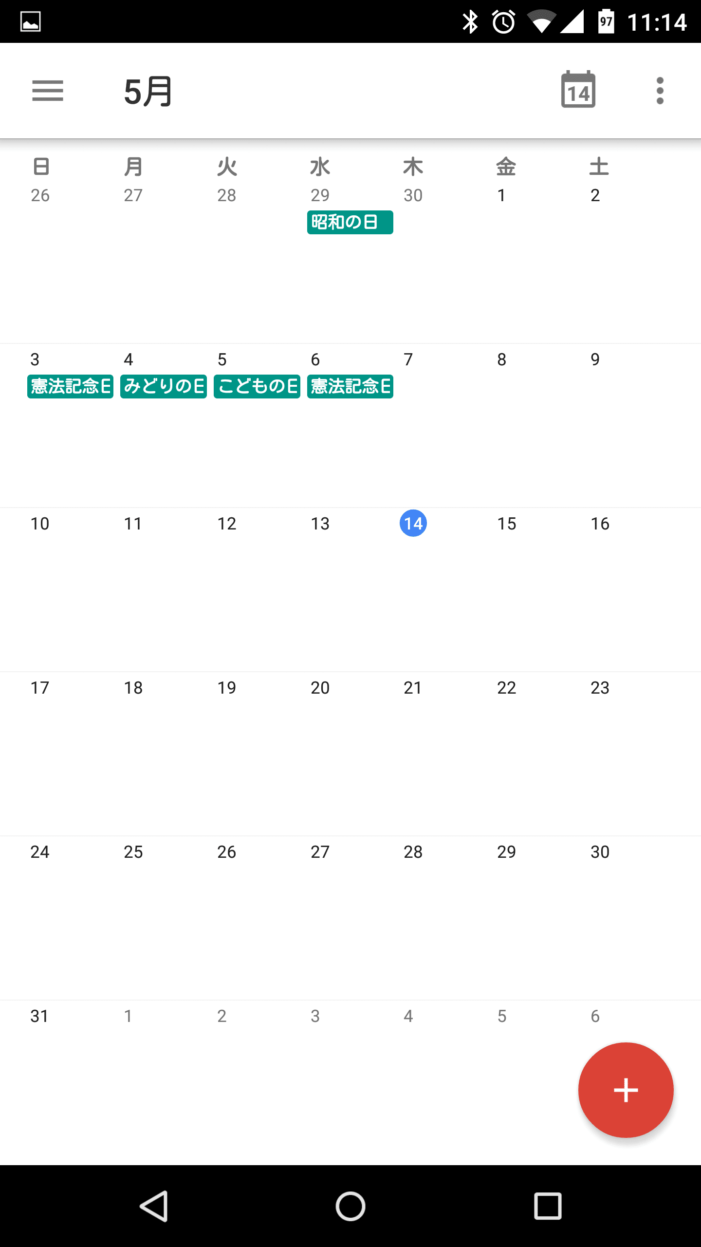 google calendar change month view3