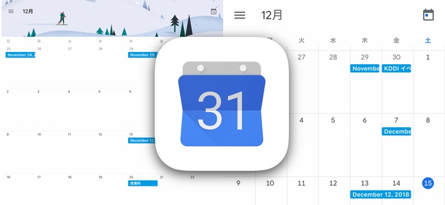 googleCalendar 650jpg