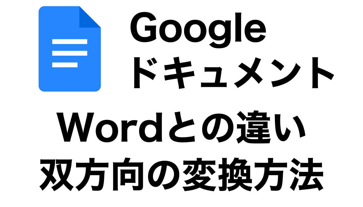 googlee38389e382ade383a5e383a1e383b3e38388e3818cworde381a7e5b4a9e3828ce3828be5958fe9a18ce381aee8a7a3e6b1bae696b9e6b395