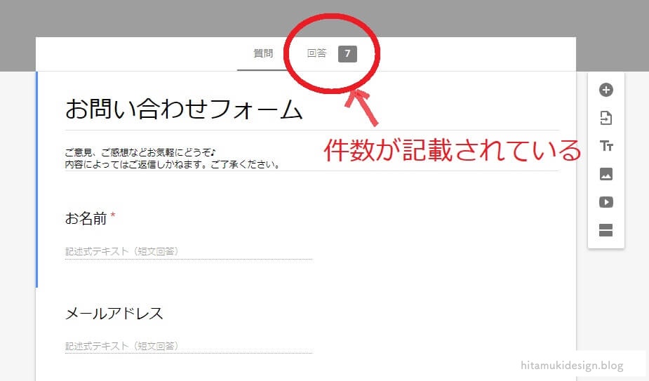 googleform answer count