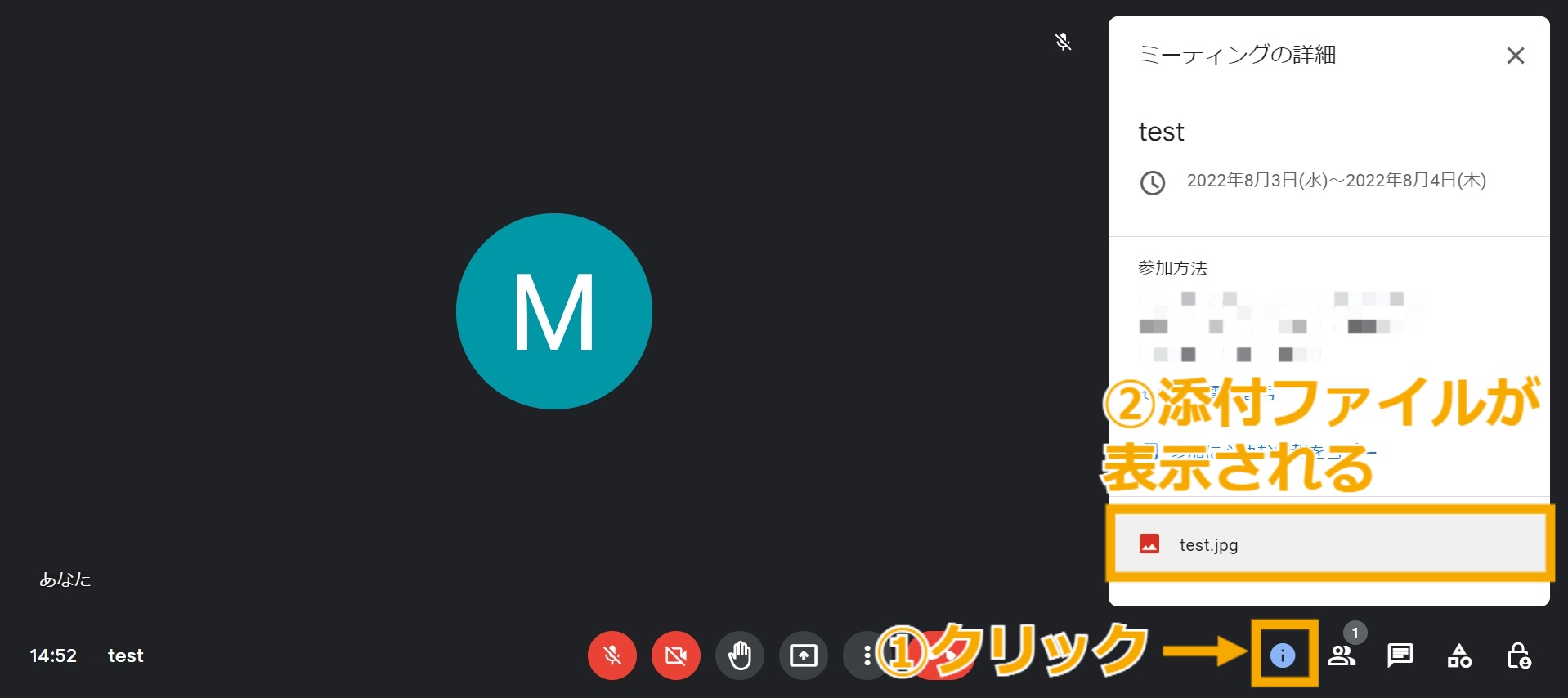 googlemeet image file