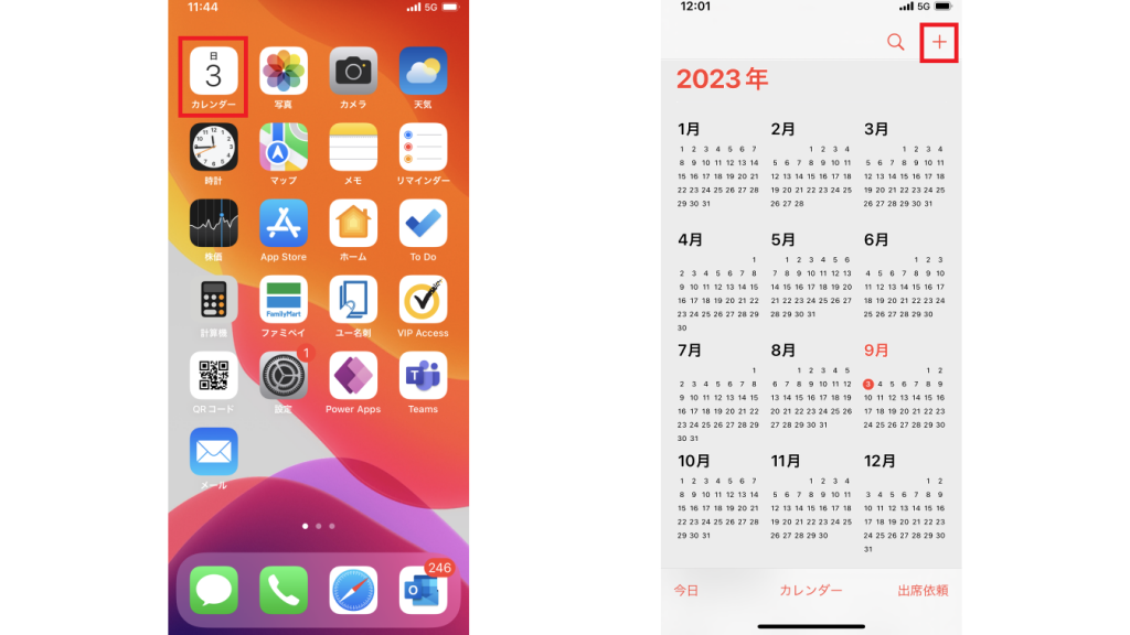 iCloud E382ABE383ACE383B3E382BFE38299E383BC401