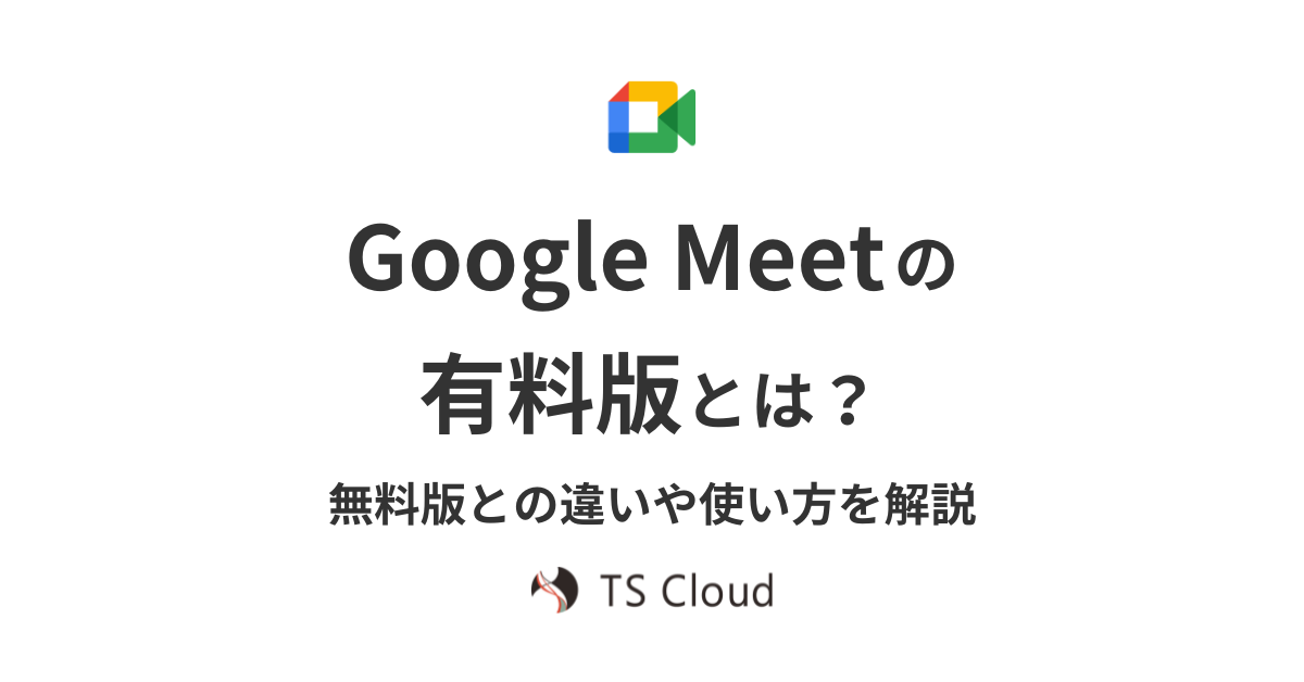 meetedition